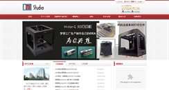 Desktop Screenshot of hd-paper.net